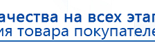 Электроды Скэнар - круглые диаметром 25 мм купить в Шатуре, Электроды Скэнар купить в Шатуре, Дэнас официальный сайт denasdoctor.ru