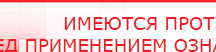купить Электроды Скэнар - круглые диаметром 25 мм - Электроды Скэнар Дэнас официальный сайт denasdoctor.ru в Шатуре